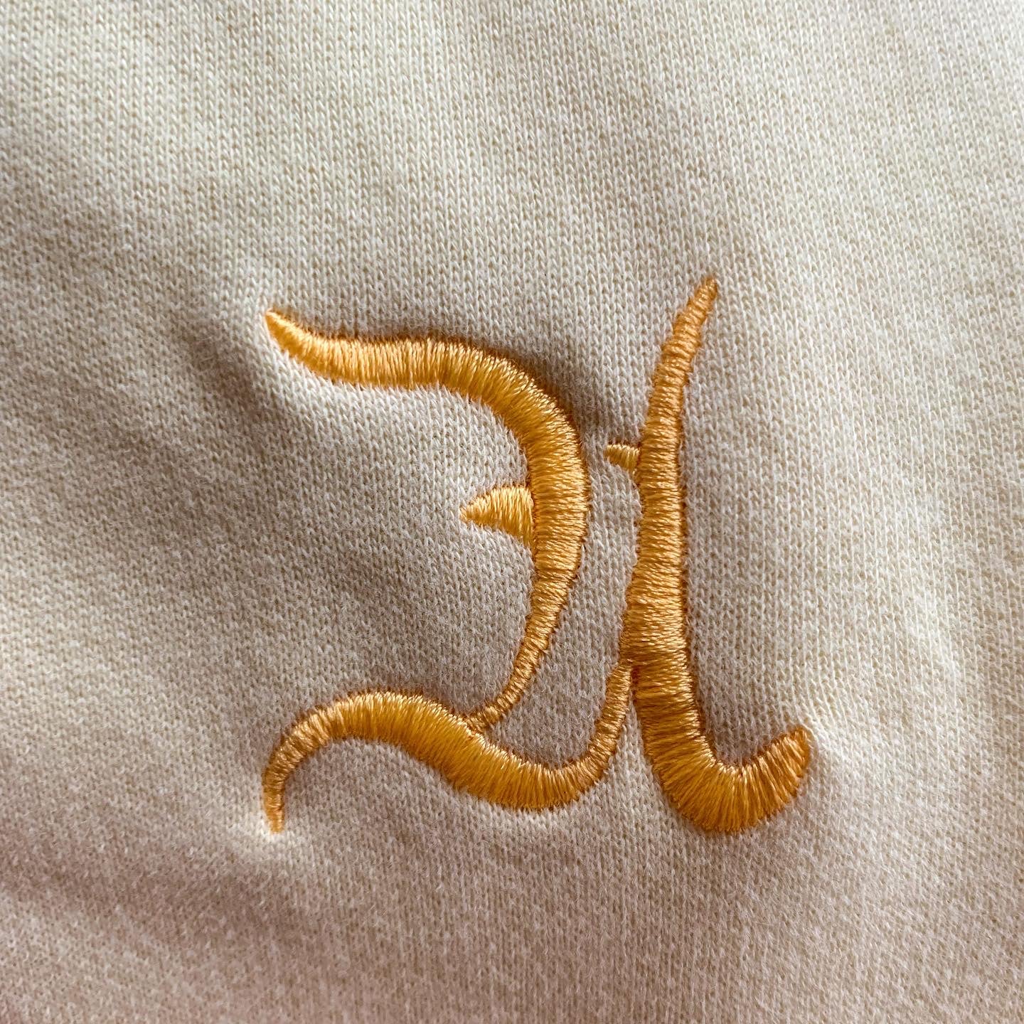 Sweat Néphélée jaune avec logo Aphaïa